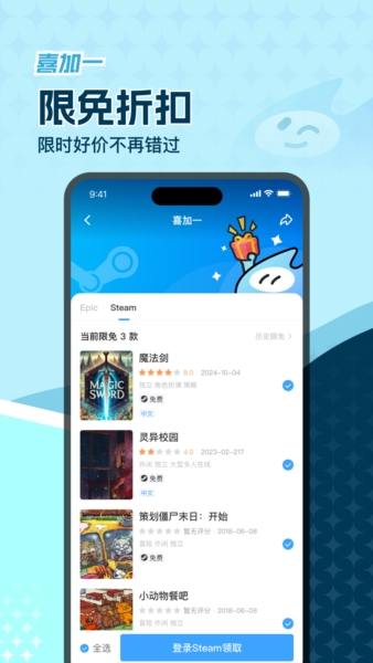 玩呜app