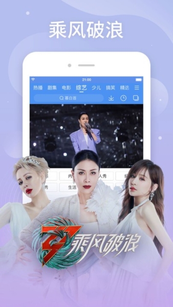 百搜视频app最新版本宣传图