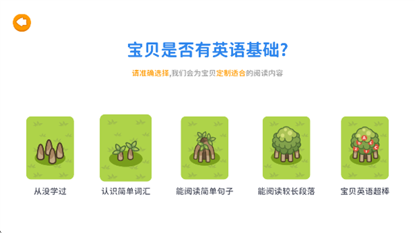 怎么登录使用配图4