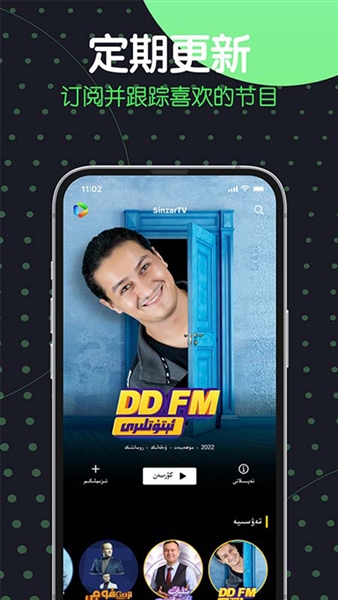 sinzartv app安卓版