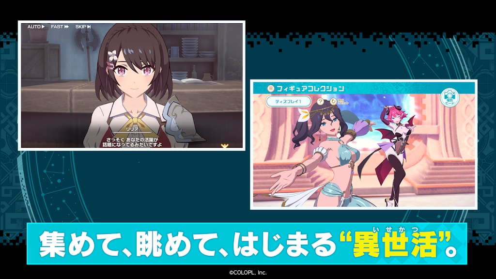 异世界异世界日服