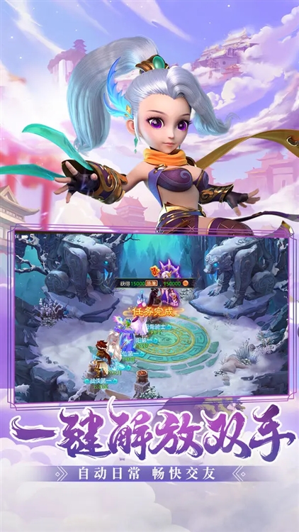 西游女儿国木勺版本宣传图