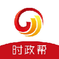 时政帮app
