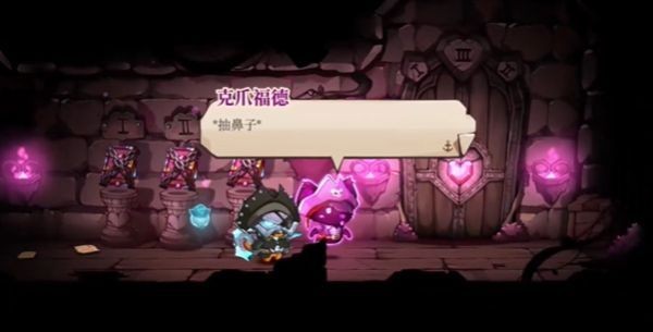 克爪福德套装获取攻略配图2