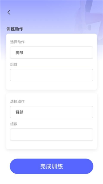 运动精灵app