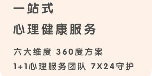 心鹿心理app软件特色