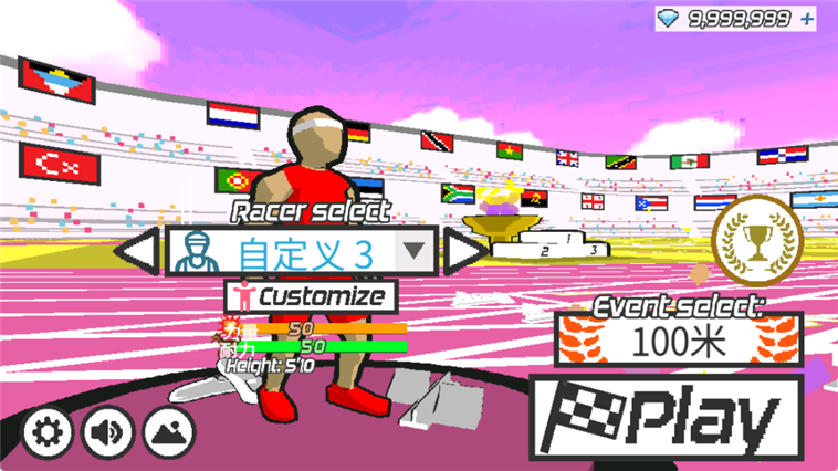 怎么跑得快配图5