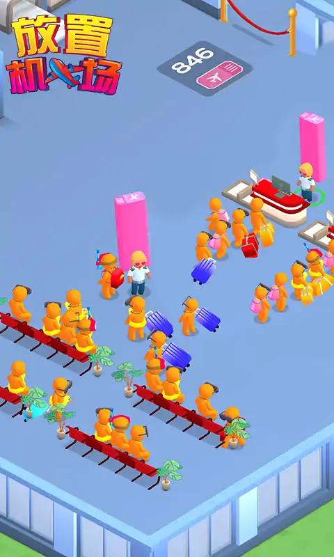 放置机场内购破解版