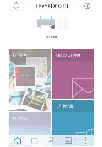 HP照片打印app(图4) HP照片打印app(图4)