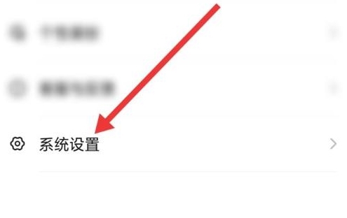 怎么进行实名认证配图1