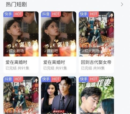 麻雀短剧app软件特色