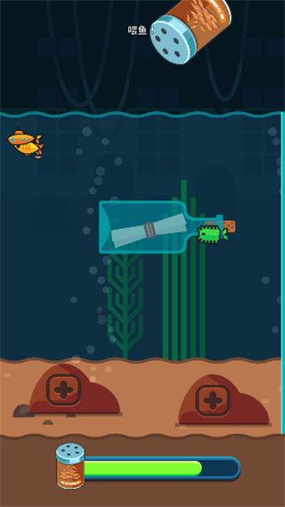 养鱼大亨游戏破解版