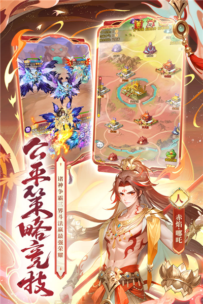 少年西游记0.1折版