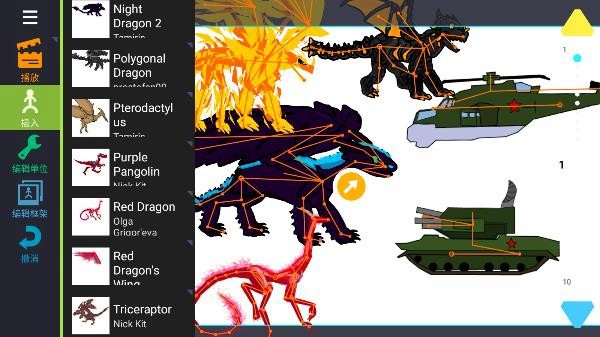 人人都能做动画2官方版