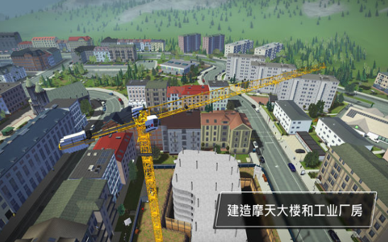 模拟建造4游戏2