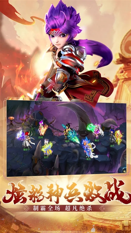 西游女儿国木勺版本