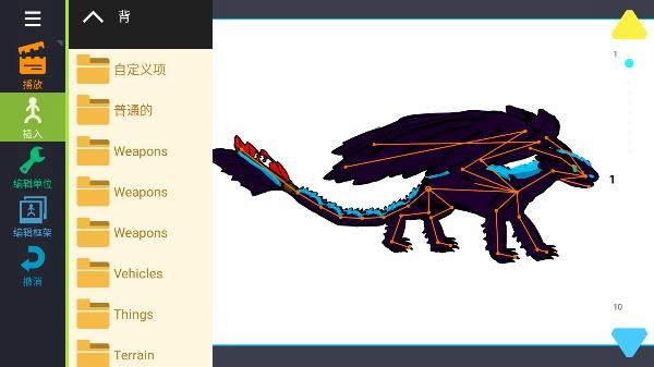 人人都能做动画2官方版