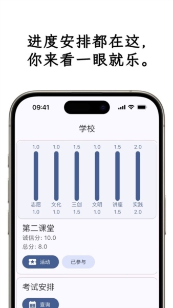 小应生活安卓版