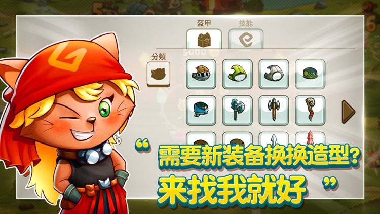 猫咪斗恶龙2最新版本宣传图