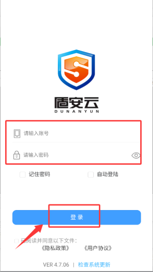 怎么登录配图3