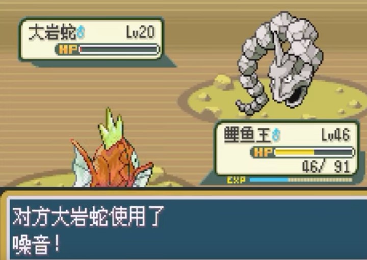 二周目攻略配图2