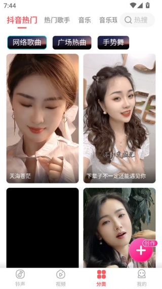 如何设置专属来电秀配图3