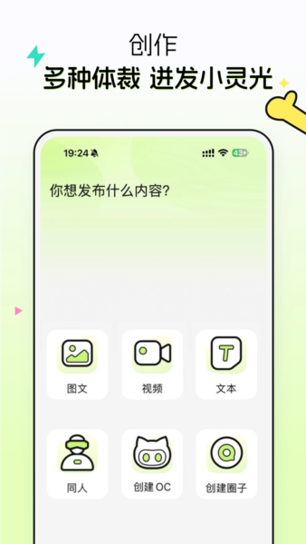 次遇app