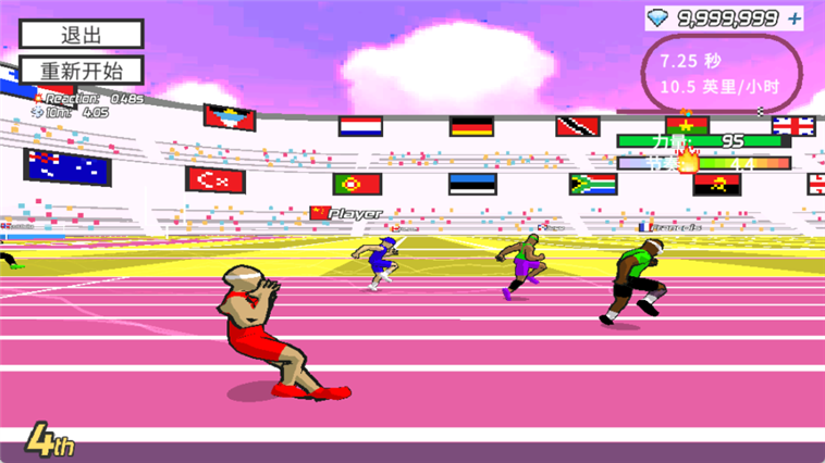 怎么跑得快配图4