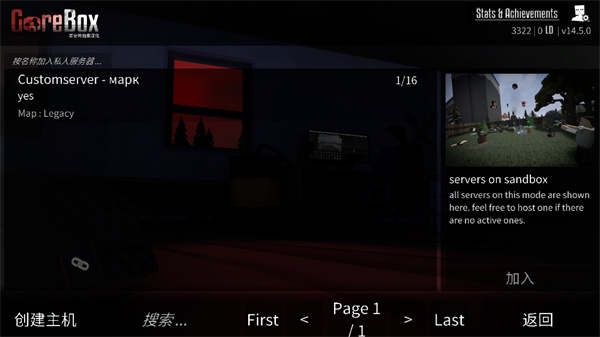 G沙盒仇恨国际版2026最新版本