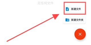 流舟文件app 流舟文件app12