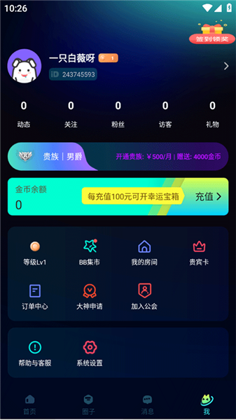 使用教学配图6