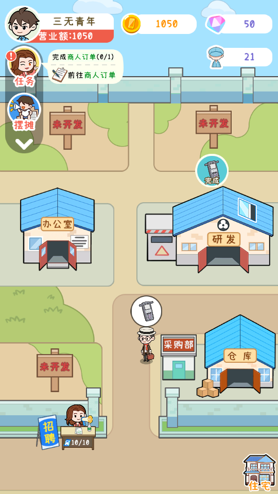 国产手机我最强游戏