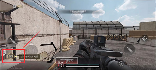 训练关卡攻略配图5