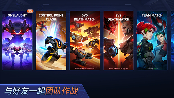游戏优势配图1