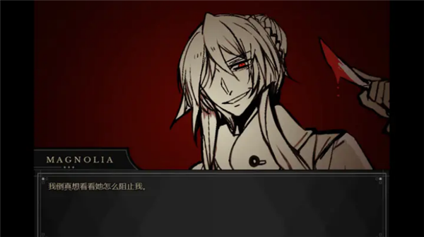 共生Symbiosis宣传图