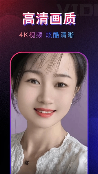 多多来电秀免费版