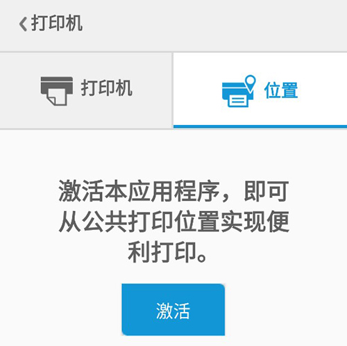 HP照片打印app(图9) HP照片打印app(图9)