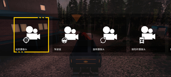 模拟建造4游戏9