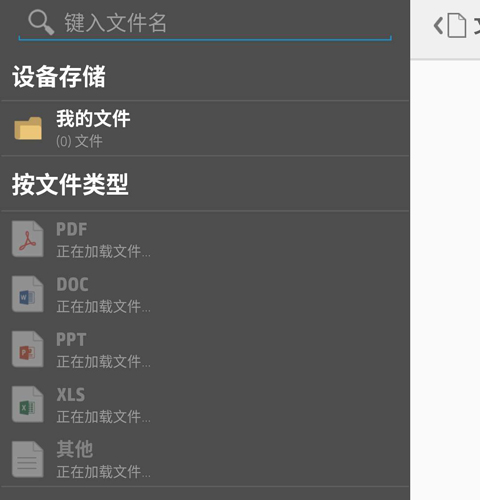 HP照片打印app(图3) HP照片打印app(图3)