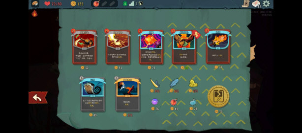 杀戮尖塔2内置模组版宣传图