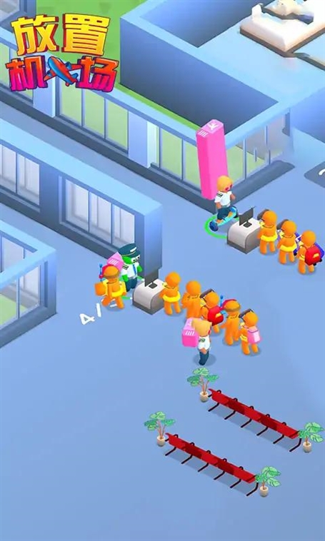 放置机场无限金币版宣传图