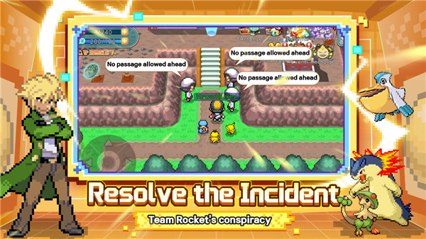 联盟集结League Unite