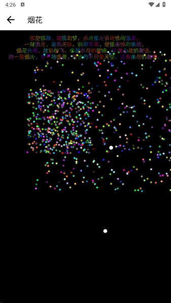 声音频率器手机版免费