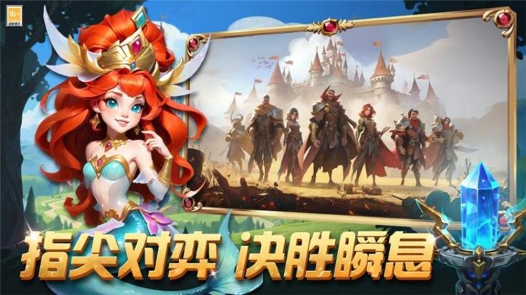 排兵布阵正版宣传图