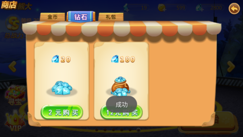 熊出没之机甲熊大2破解版内购无限金币钻石宣传图