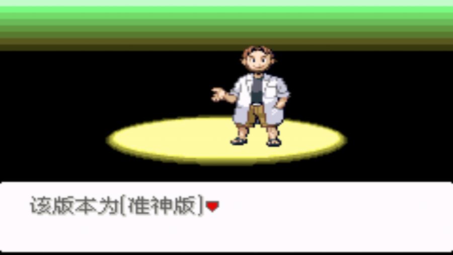 口袋妖怪最强进化手机版