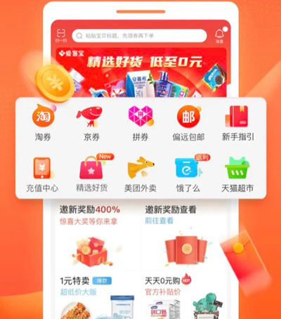 爱客宝app推荐理由