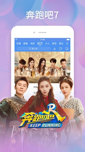 百搜视频app最新版本