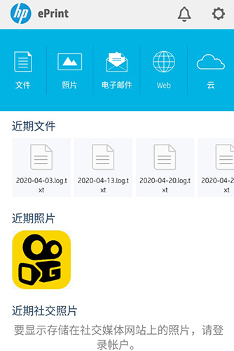 HP照片打印app(图6) HP照片打印app(图6)