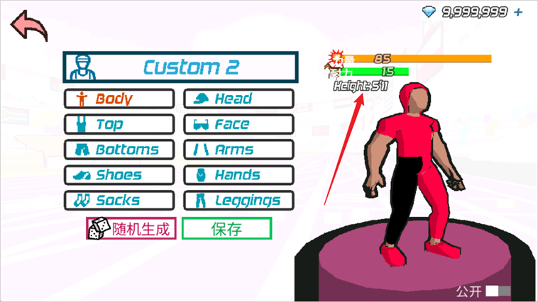 怎么跑得快配图1